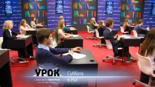 Шолохов. Унесенные Доном . "Открытый урок" с Дмитрием Быковым. Промо 2