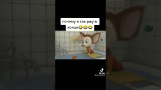 почему я так ржу в конце🤣🤣🤣🤣#shorts