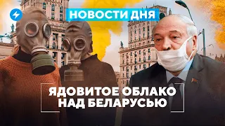 Беляцкий в опасности / Лукашенко признал поражение / Серые кардиналы на границе // Новости Беларуси