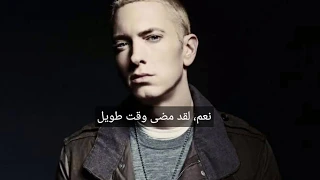 Eminem - not afraid مترجمة