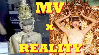 LALISA | mv vs reality
