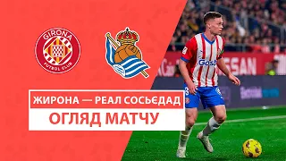 Girona — Real Sociedad | How did Tsygankov play? | Highlights | Matchday 23 | Football