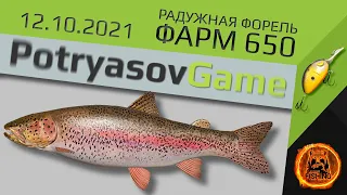 Русская Рыбалка 4 - Фарм серебра на новом Куори 650 монет. Радужная и Севанская форель.