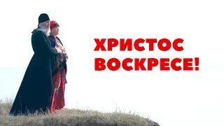 Поздравление о. Владимира Головина с Пасхой (2019 г.)