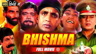 Mithun Chakraborty's Action Blockbuster Bhishma Movie | Johnny Lever, Kader Khan, Anjali Jathar