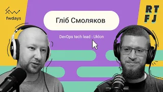 Гліб Смоляков про інфраструктуру Uklon.