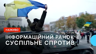 Ринок праці, повоєнне відродження, цифровізація. Інформаційний ранок | Суспільне Спротив | 27.12.22