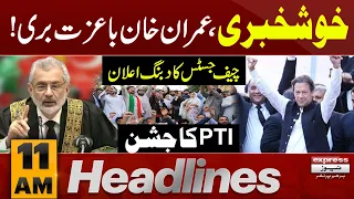 Big Victory Of Imran Khan | News Headlines 11 AM | Pakistan News | latest News