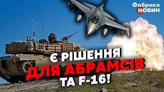 🚀Нарешті! СУПЕРТАНКИ терміново ЇДУТЬ В УКРАЇНУ. Абрамсон: Пентагон СПРОСТИВ передачу зброї