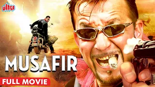 MUSAFIR Hindi Movie HD (मुसाफिर पूरी मूवी) Anil Kapoor, Sanjay Dutt, Sameera Reddy, Aditya Pancholi