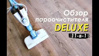 Паровая швабра Black+DECKER 11-в-1 / ОБЗОР Модели FSMH13101SM