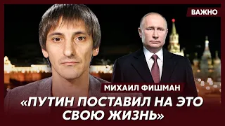 Фишман о скандальном заявлении представителя России в ООН о Зеленском