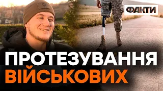 Нові ПРОТЕЗИ від естонських друзів! Хто і як допомагає ПОРАНЕНИМ ВІЙСЬКОВИМ