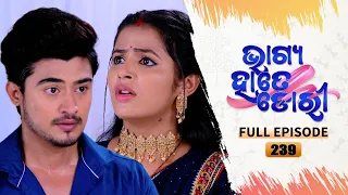 Bhagya Hate Dori | Full Ep-239 | 5th June  2023  | Tarang TV | Tarang Plus