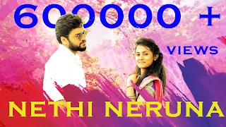 NETHI NERUNA | Baduga Video Song | BBH Productions