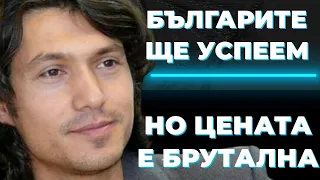 ИЗКЛЮЧИТЕЛЕН БЪЛГАРИН / диригентът - философ маестро Йордан Камджалов: У нас има криза на критерия