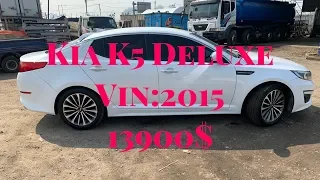Kia K5 Deluxe 2015 LPG . SKOREACAR На продаже - Авто из Южной Кореи в наличии и под заказ