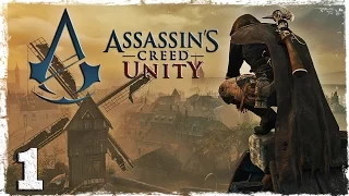 Assassin’s Creed: Unity. Dead Kings DLC. #1: Павшие короли.