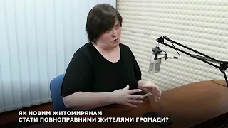 ЯК НОВИМ ЖИТОМИРЯНАМ СТАТИ ПОВНОПРАВНИМИ ЖИТЕЛЯМИ ГРОМАДИ?