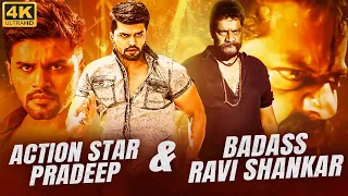 Badass Ravi Shankar's (TIGER 4K) Hindi Dubbed Full Movie | TIGER South Action Movie in Hindi Dubbed