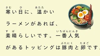 10-minute simple Japanese listening - Japanese noodles and rice dishes