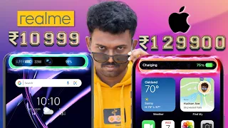 ⚡️realme Narzo N55 😎 Budget Fast Charging Leader With 33W+ 64MP + MTG8