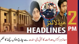 ARY News Headlines | 2 PM | 30th May 2022