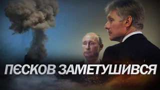 ПЄСКОВ відреагував на заяву ЗЕЛЕНСЬКОГО ПРО КРИМ