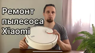 Ремонт пылесоса Xiaomi / Error ten