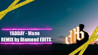 YADDAY - Мало | REMIX by Diamond EDITS💎