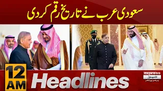 Big News | News Headlines 12 AM | 30 April 2024 | Pakistan News | Latest News