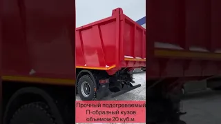 Обзор  Автомобиль-самосвал МАЗ 650108-8230-005 6х4. (тел. 8 965-625-7797)