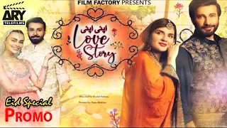Apni Apni Love Story - Promo |  ARY Telefilms