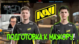 симпл и бит готовятся к мажору! csgo