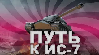 КАК ПОДОБРАТЬ КОМПЛЕКТУЮЩИЕ