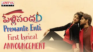 Premantey Enti Song Announcement | Pelli SandaD  | Roshan | M. M. Keeravani | K Raghavendra Rao