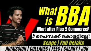 What is BBA in Malayalam? Full Details,Scope,Placement and Salary,Jobs After,After Plus two Commerce