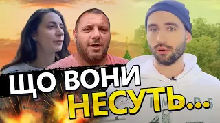 ШОК-ОПИТУВАННЯ! Росіяни наговорили зайвого / Це вже "біла гарячка"? @Razbor_Pometa​