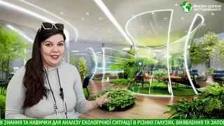 🌿Екоаналітик: поєднання еколога та аналітика для збереження довкілля