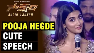 Pooja Hegde Cute Speech | Saakshyam Audio Launch | Bellamkonda Sai Sreenivas | Abhishek Pictures