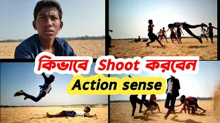 How to shoot  viral action sence | action film shooting techniques  | how to make fighting shooting