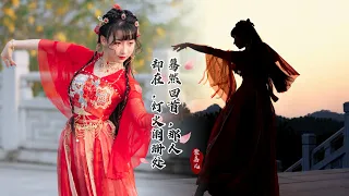 【紫嘉儿】夕阳美人《青玉案·元夕》 中国风/古典舞/上铃鼓Beautiful Chinese dance[Zijiaer DANCE]