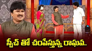 Rocket Raghava Top 5 Skits | Jabardasth | 09th April 2024 | ETV