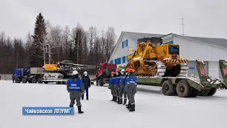 Комплексная противоаварийная тренировка