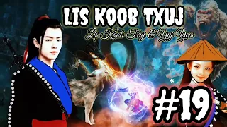 Lis Koob Txuj Part 19 Hmong Storieds 苗族的故事