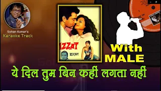 Yeh Dil Tum Bin Kahin Lagta Nahin For FEMALE Karaoke Track With Hindi Lyrics | By Sohan Kumar