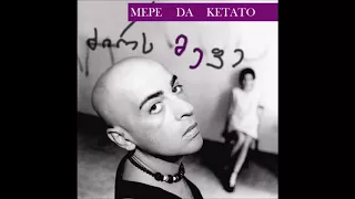 Mepe & Ketato - Suls | მეფე და ქეთათო - სულს