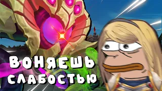 Воняешь слабостью, Люкс | League of legends