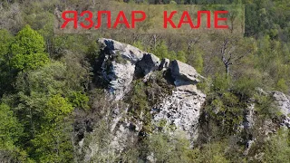 Неязлар Кале{Ниазлар} / Neyazlar Kale ( Yazlar-Niazlar)