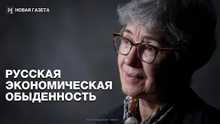 Экономика в России: падение рубля, уход брендов, безработица. Наталья Зубаревич и Кирилл Мартынов